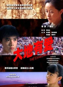 中文字幕2021